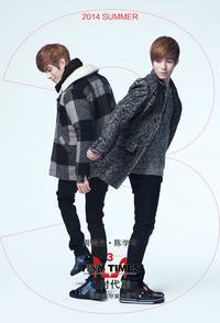 Постер Маленькие времена 3