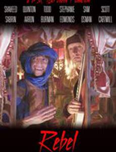 Rebel (видео)