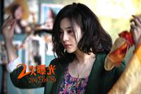 Кадр Двойная экспозиция