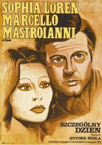 Постер Необычный день