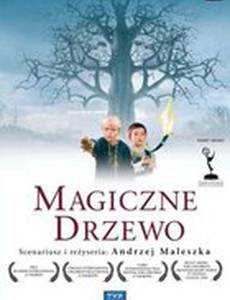 Волшебное дерево
