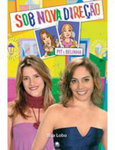 Осторожно! Бар открывается