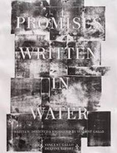 Обещания, писанные по воде