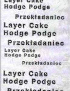 Слоеный пирог