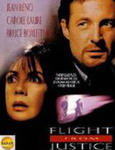 Бегство от правосудия