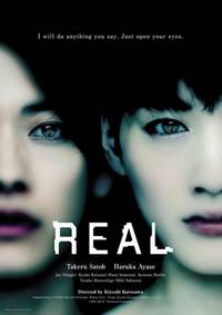 Постер Реальность: Идеальный день для плезиозавра