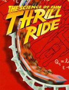 Thrill Ride: The Science of Fun