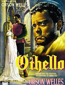 Отелло