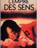 Постер из фильма "Империя чувств" - 1