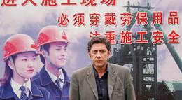 Кадр из фильма "Потерянная звезда" - 1