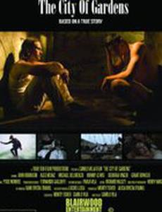 Город садов