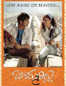 Кукольный дом