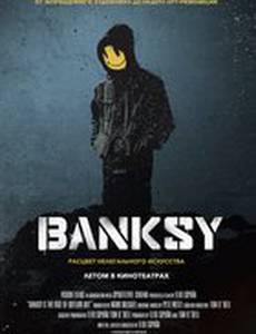 Banksy
