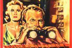 Окно во двор