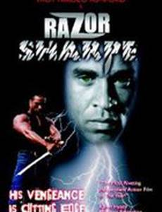 Razor Sharpe (видео)