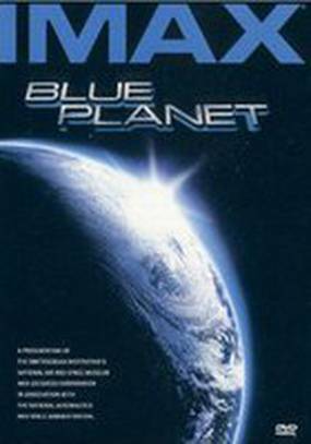 Голубая планета