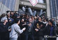 Кадр Неудачники