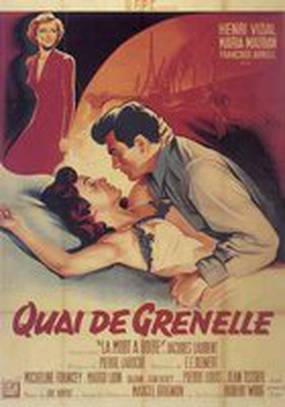 Министерство труда