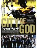 Постер из фильма "Город Бога" - 1