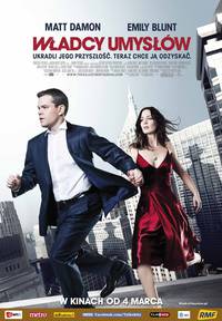 Постер Меняющие реальность