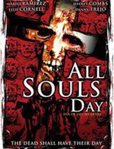 Город смерти