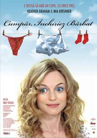 Постер Купи, одолжи, укради