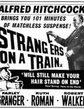 Постер из фильма "Незнакомцы в поезде" - 1