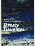 Постер из фильма "Дочь Райана" - 1