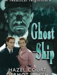 Ghost Ship