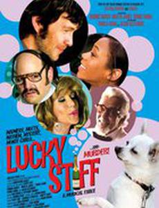 Счастливчик