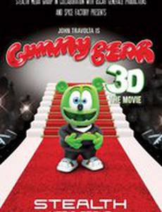 Мишки Гамми