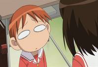 Кадр Азуманга Дайо