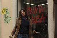 Кадр Первая линия