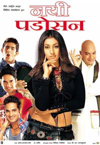 Постер Новая соседка