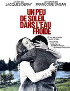 Немного солнца в холодной воде