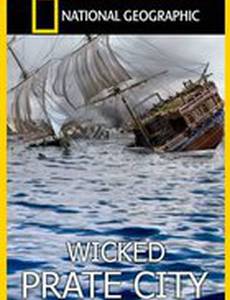 История города пиратов