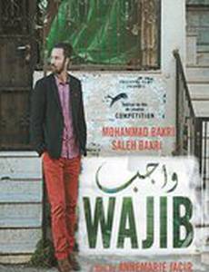 Обязательство