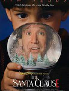 Санта Клаус