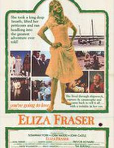 Элайза Фрейзер