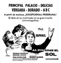 Постер На закате солнца