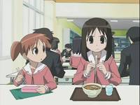 Кадр Адзуманга Дайо