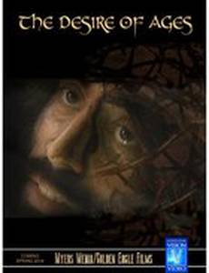 Иисус: Мечта веков