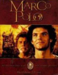 Марко Поло (мини-сериал)