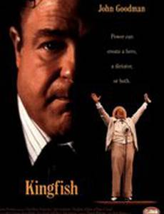 Журавль в небе