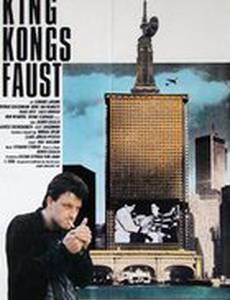 King Kongs Faust