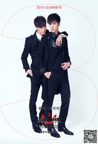 Постер Маленькие времена 3