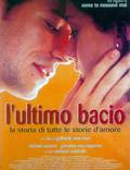 Постер из фильма "Последний поцелуй" - 1