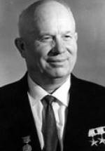 Никита Хрущев фото