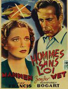 Король преступного мира