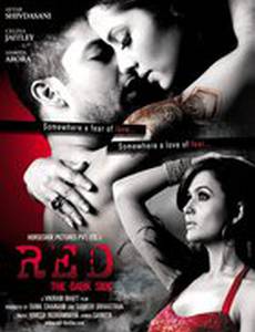 Красные цвета любви